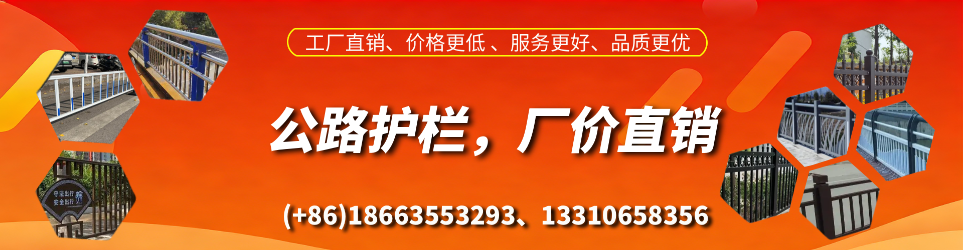 韩城公路护栏生产厂家